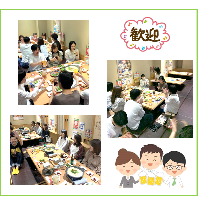 令和7年度　新入職員歓迎会